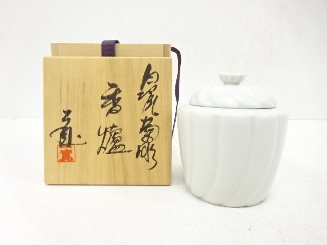 川尻一寛造　白磁　菊彫　香炉